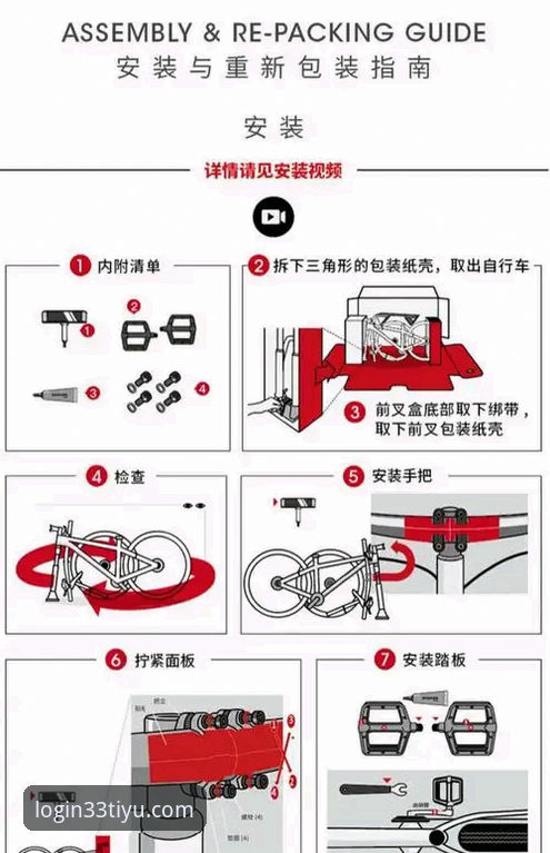 体育安装步骤vs下载教程：33体育APP安装全流程深度对比指南