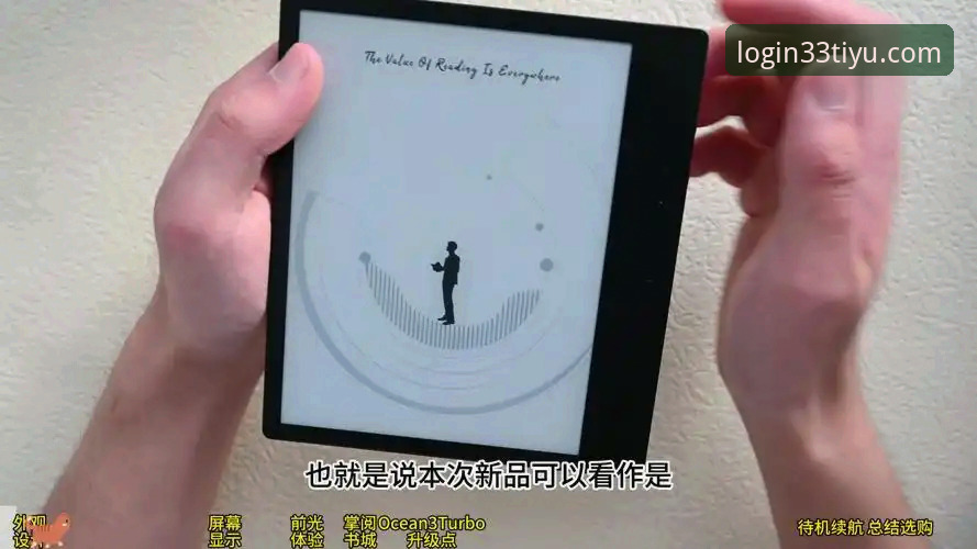 体育怎么样 33体育登录平台全面评测:从注册到实战的深度体验报告